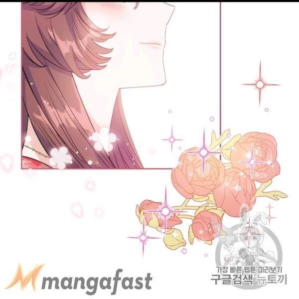 The Duchess' 50 Tea Recipes - Chapter 99 Page 58