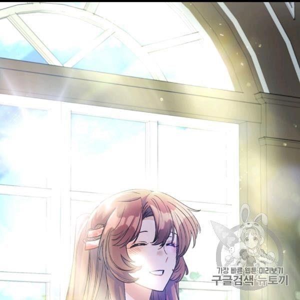 The Duchess' 50 Tea Recipes - Chapter 99 Page 62