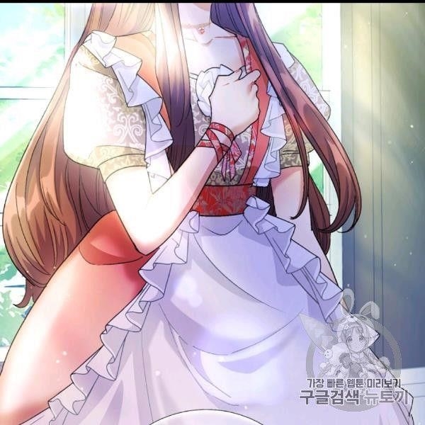 The Duchess' 50 Tea Recipes - Chapter 99 Page 63