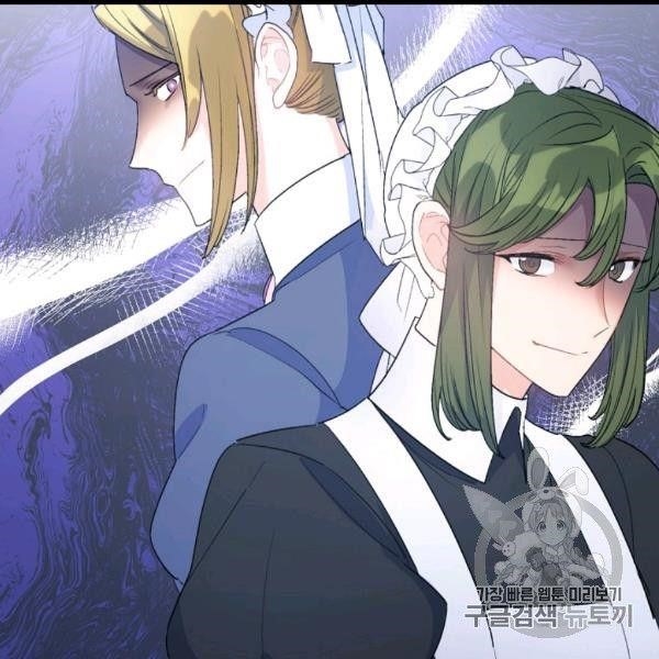 The Duchess' 50 Tea Recipes - Chapter 99 Page 7