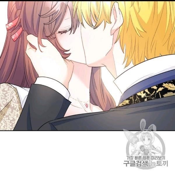 The Duchess' 50 Tea Recipes - Chapter 99 Page 71