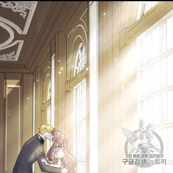 The Duchess' 50 Tea Recipes - Chapter 99 Page 73