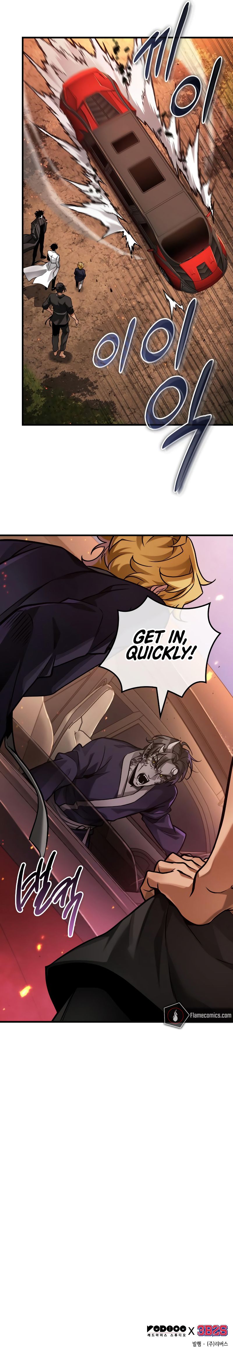 Omniscient Reader's Viewpoint - Chapter 281 Page 12