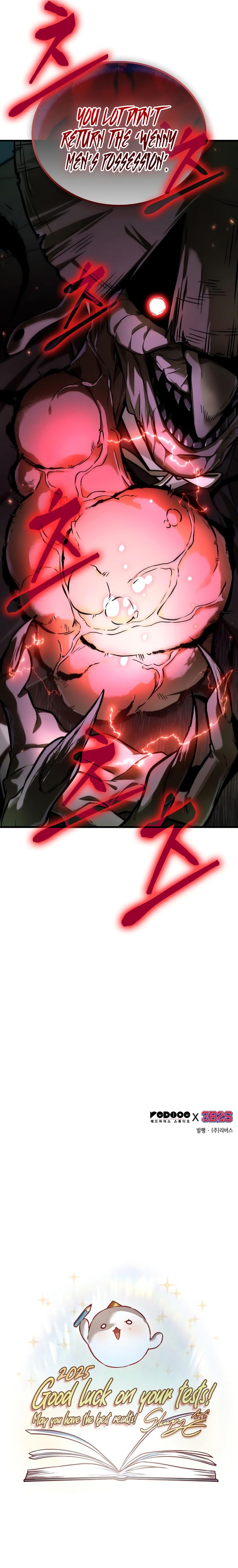 Omniscient Reader's Viewpoint - Chapter 288 Page 14