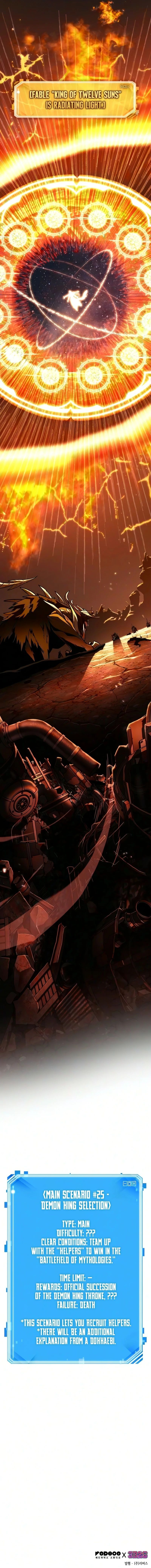 Omniscient Reader's Viewpoint - Chapter 310 Page 13