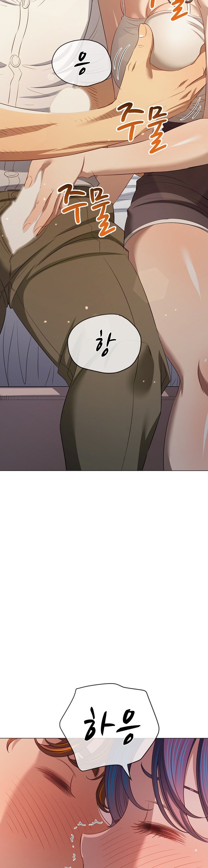 My High School Bully Raw - Chapter 289 Page 38