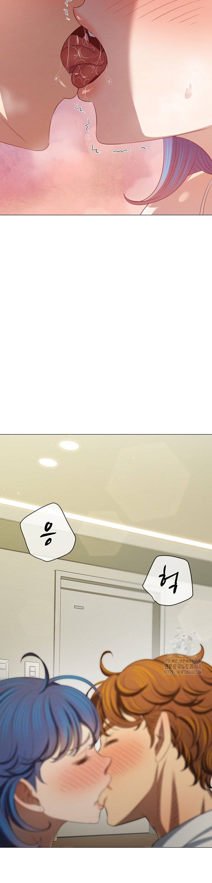 My High School Bully Raw - Chapter 289 Page 39