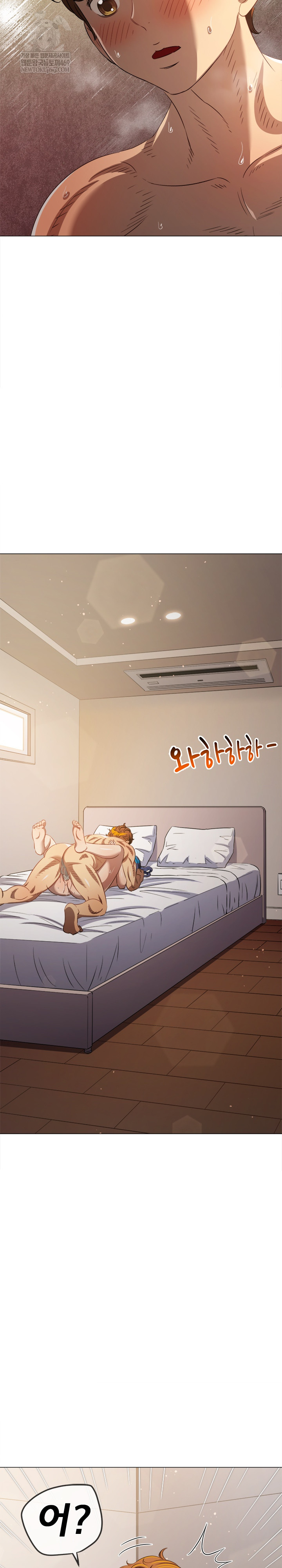 My High School Bully Raw - Chapter 290 Page 12