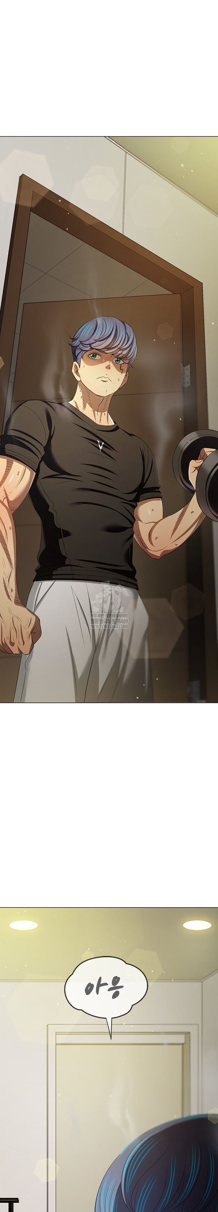 My High School Bully Raw - Chapter 290 Page 2