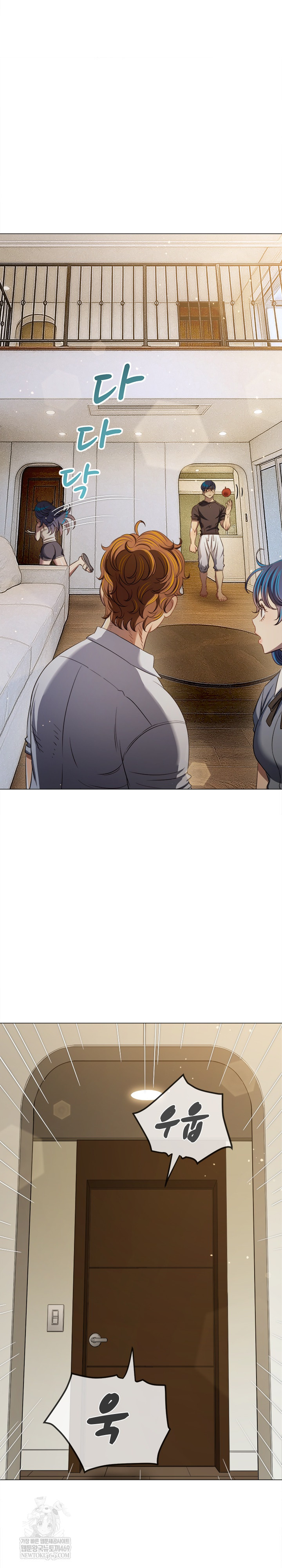 My High School Bully Raw - Chapter 290 Page 28