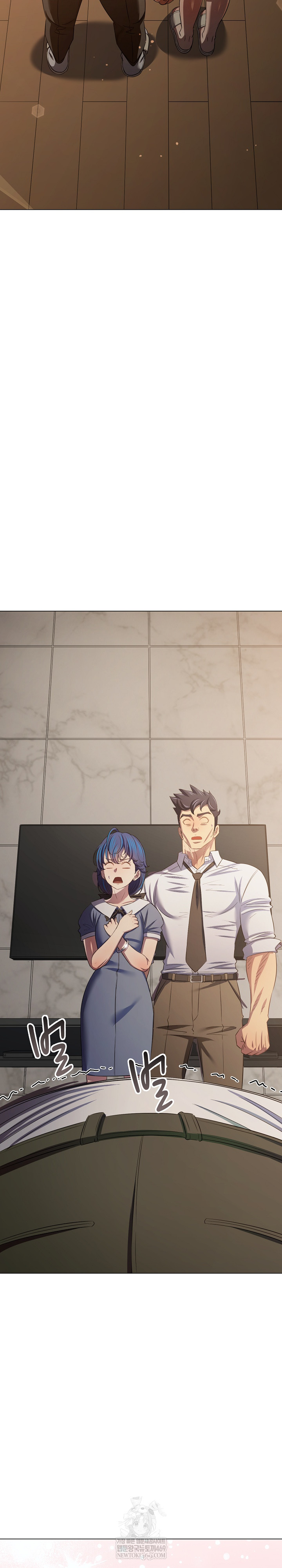 My High School Bully Raw - Chapter 291 Page 23