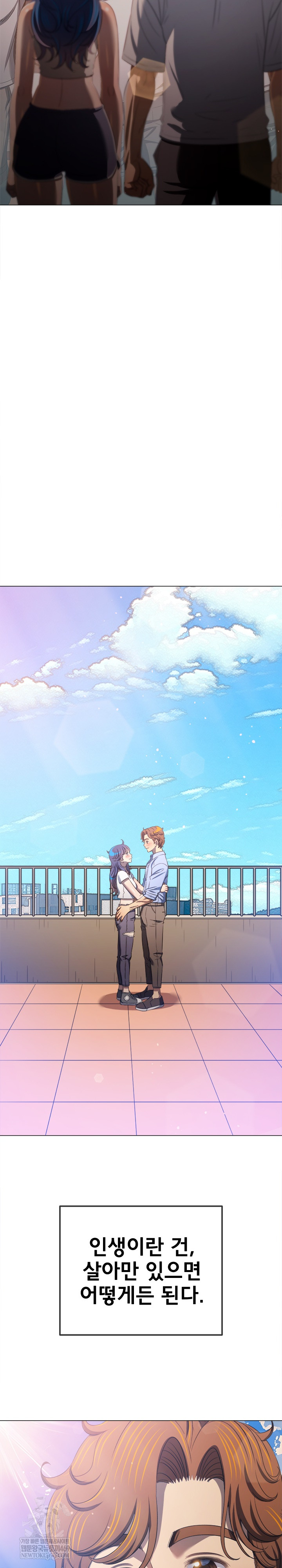 My High School Bully Raw - Chapter 292 Page 31