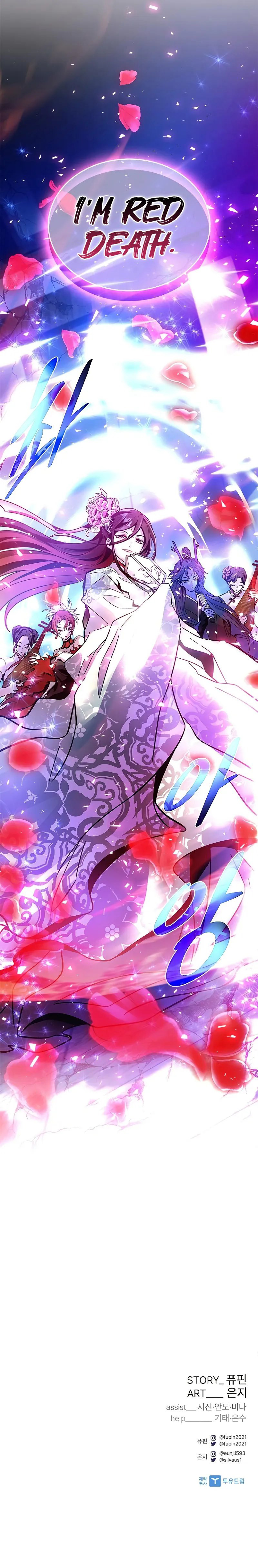 Villain to Kill - Chapter 205 Page 15