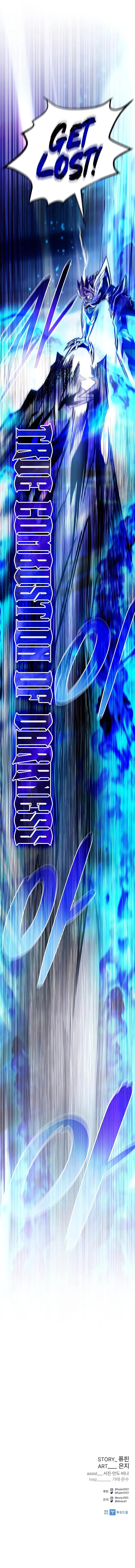 Villain to Kill - Chapter 208 Page 16