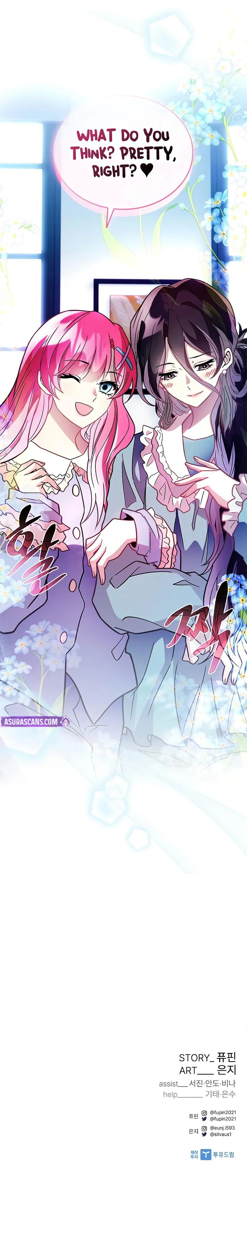 Villain to Kill - Chapter 219 Page 13