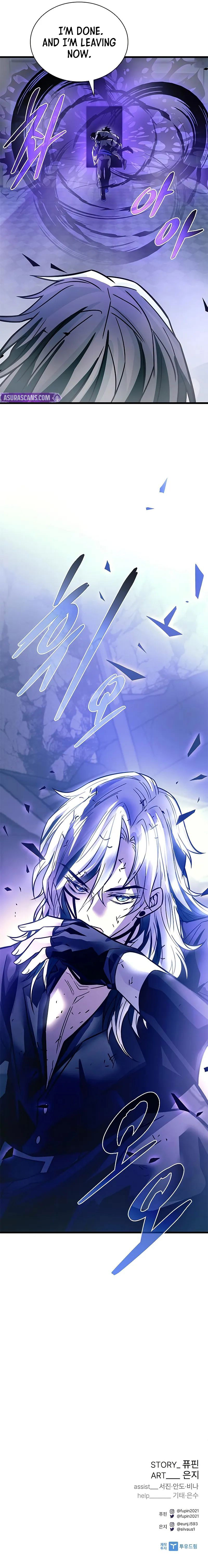 Villain to Kill - Chapter 223 Page 15