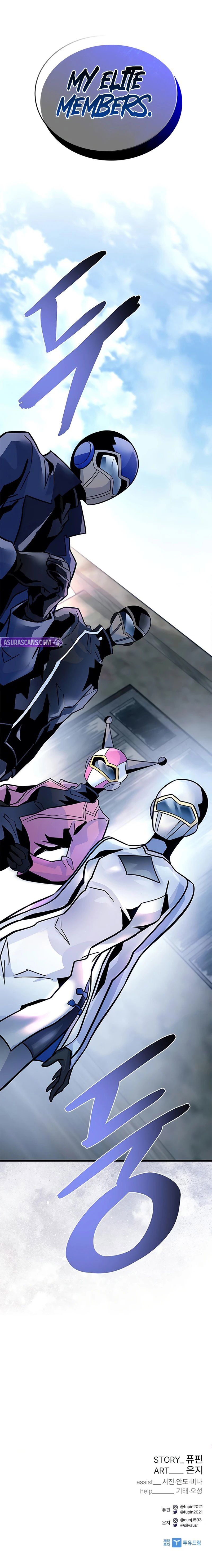 Villain to Kill - Chapter 227 Page 14