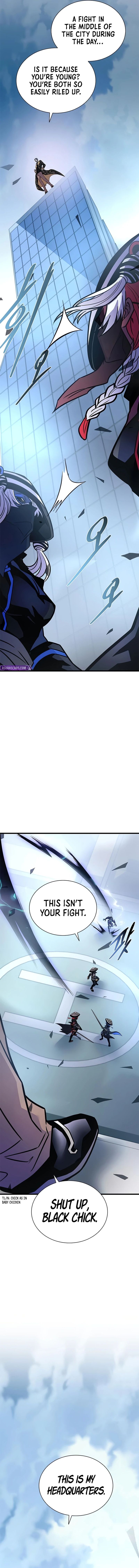 Villain to Kill - Chapter 233 Page 16