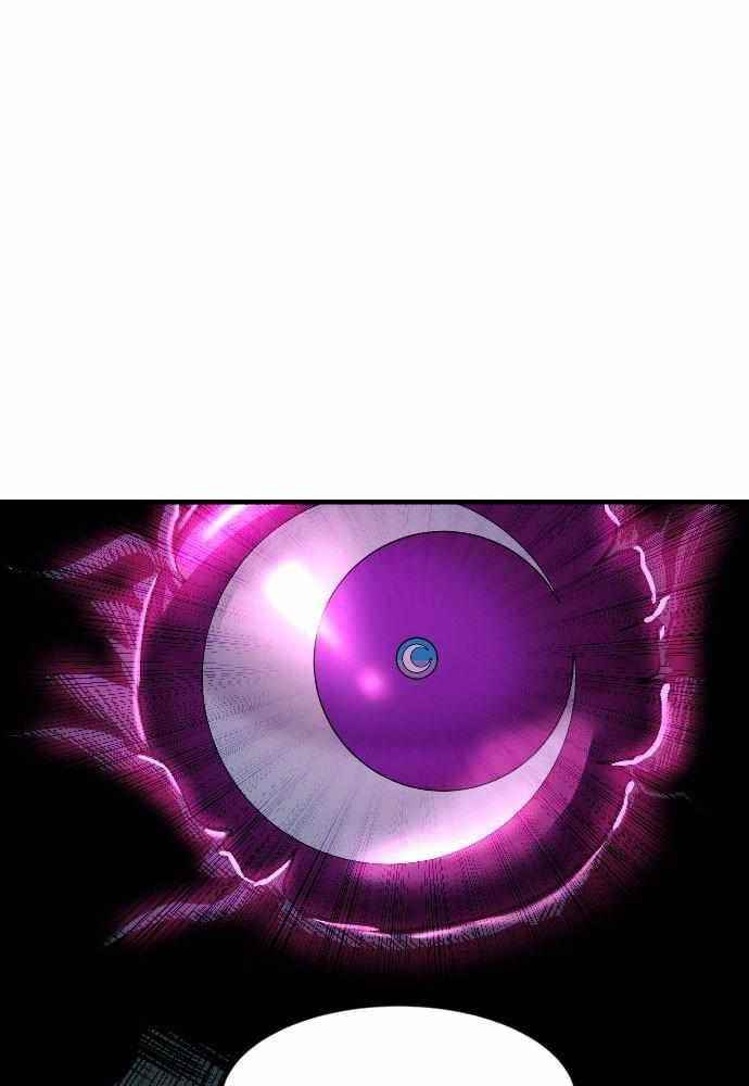 The Last Golden Child - Chapter 46 Page 4