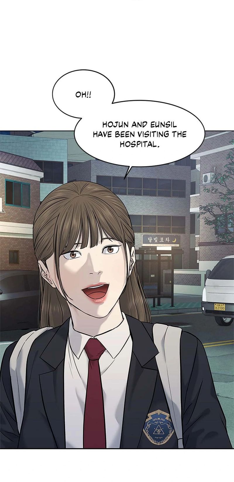God Of Blackfield - Chapter 243 Page 19
