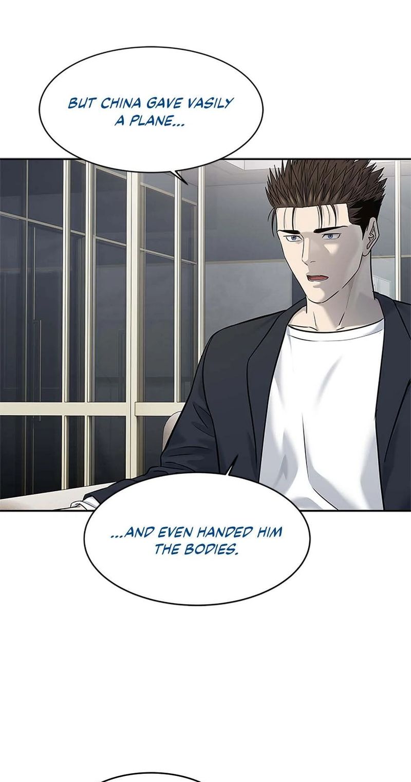 God Of Blackfield - Chapter 243 Page 86
