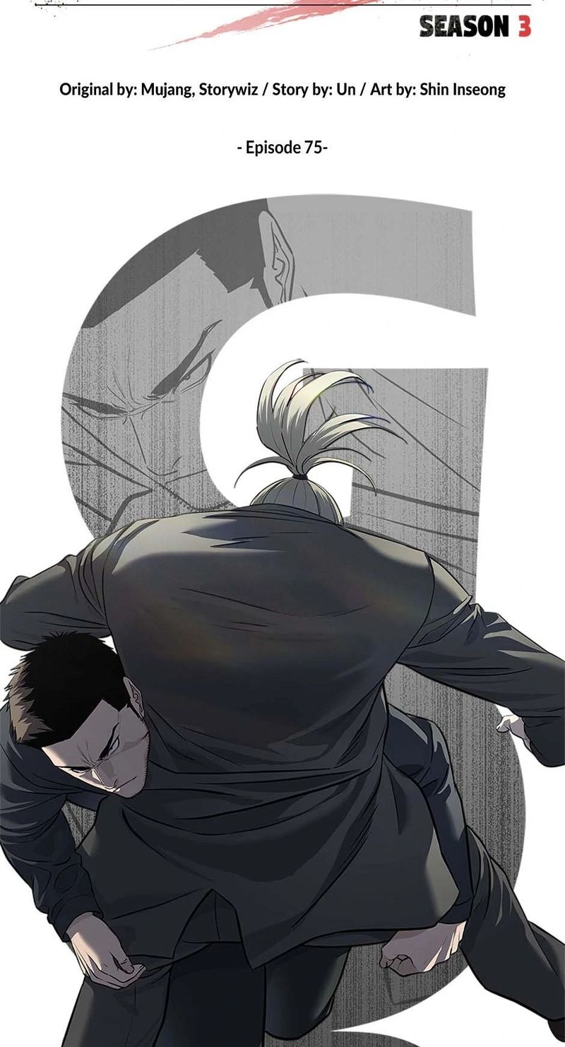 God Of Blackfield - Chapter 244 Page 4