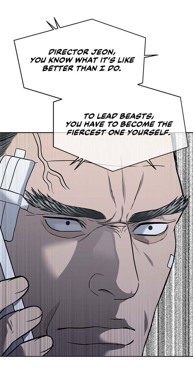 God Of Blackfield - Chapter 248 Page 12