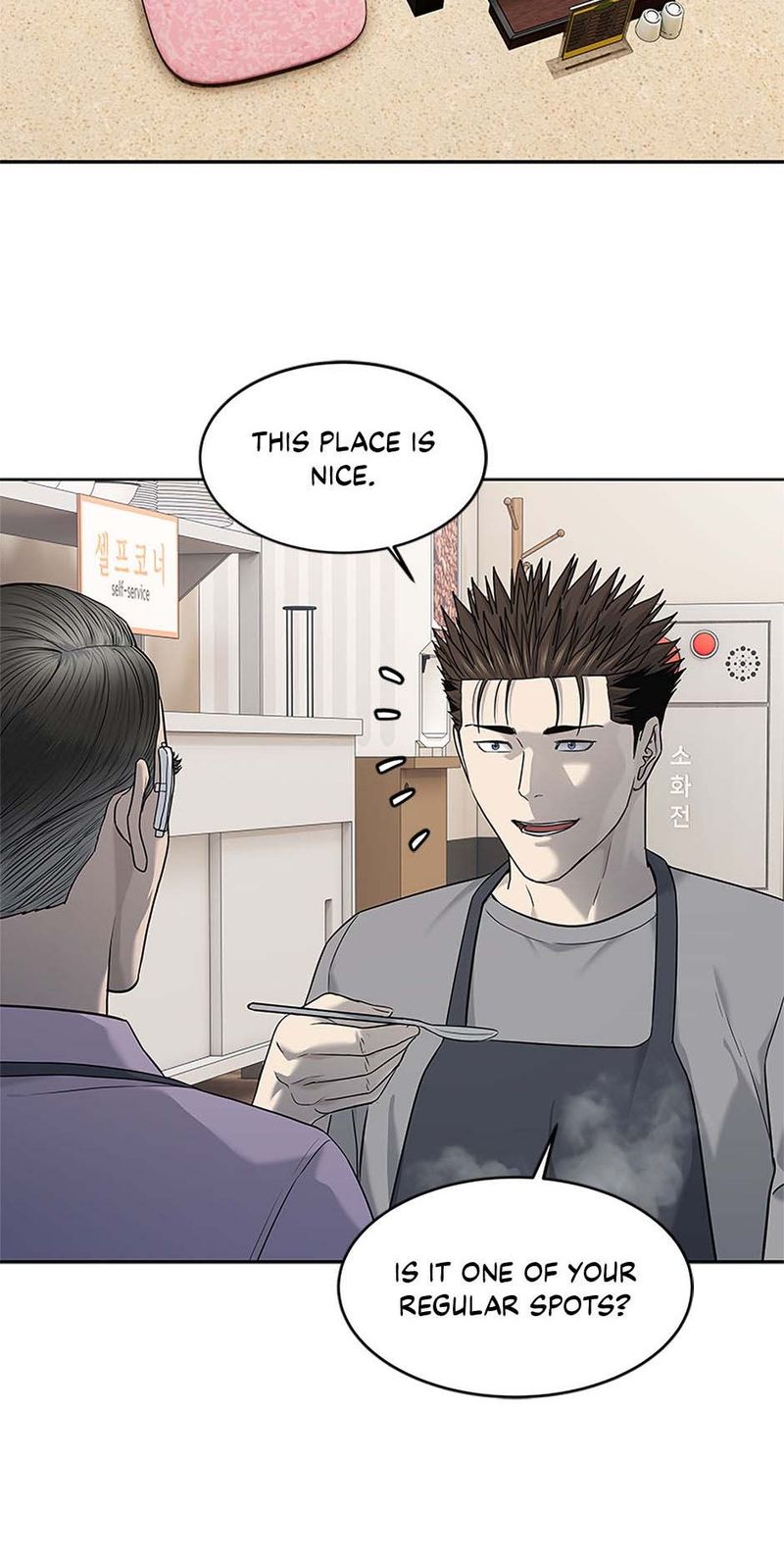 God Of Blackfield - Chapter 248 Page 67