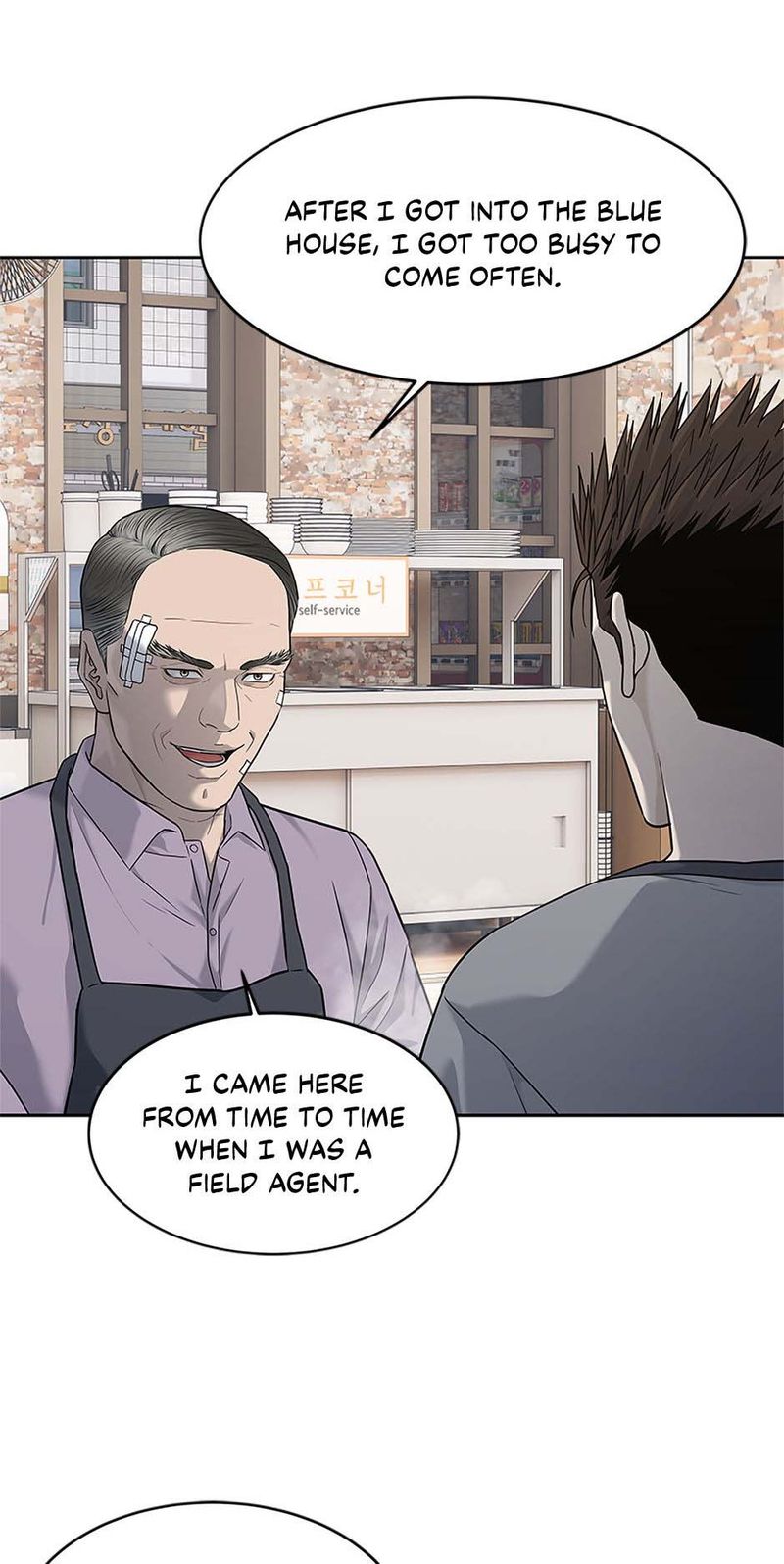 God Of Blackfield - Chapter 248 Page 68