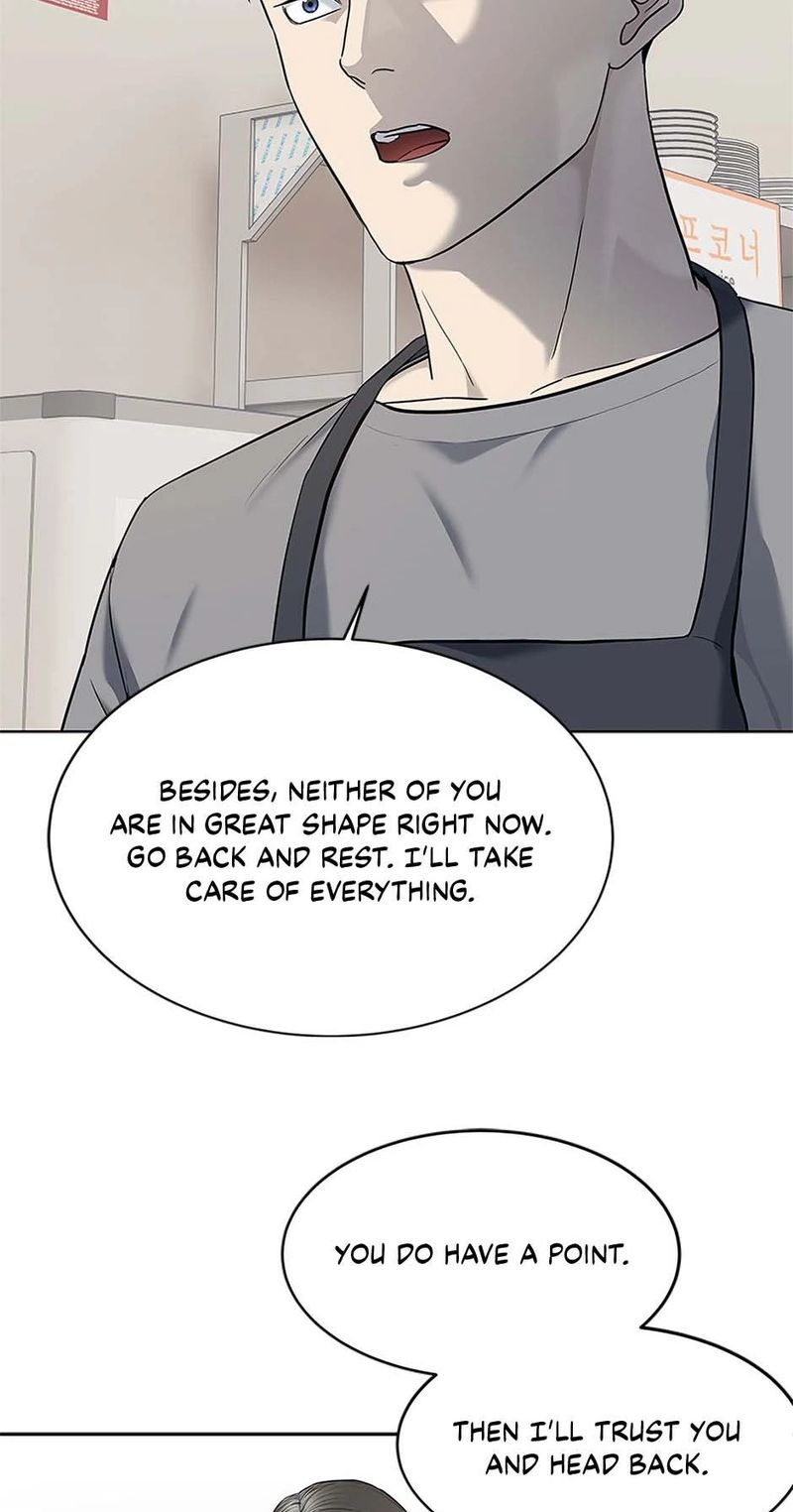 God Of Blackfield - Chapter 249 Page 10