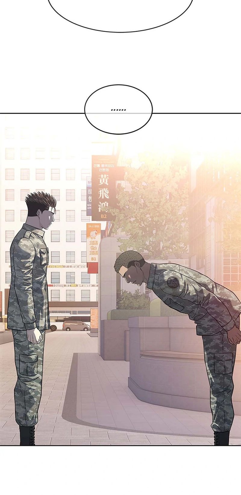 God Of Blackfield - Chapter 252 Page 19