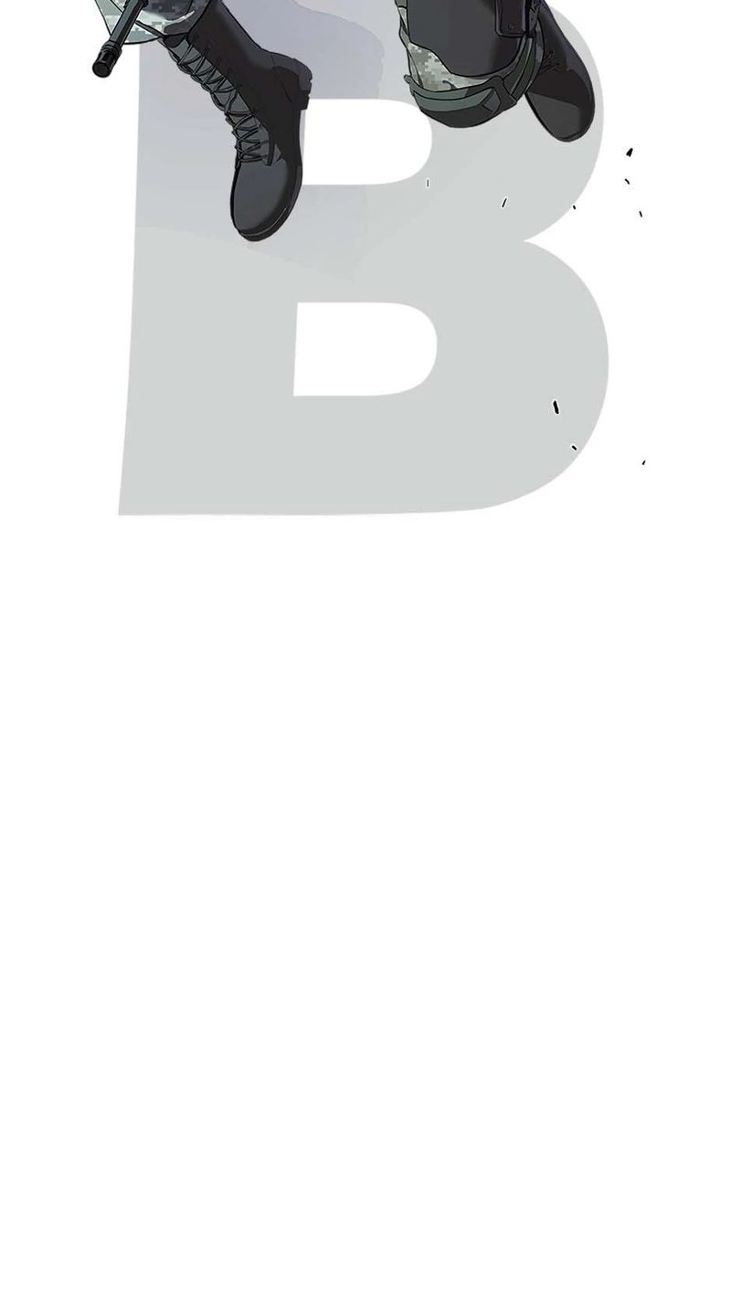 God Of Blackfield - Chapter 252 Page 5