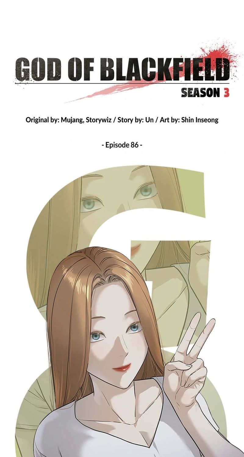 God Of Blackfield - Chapter 255 Page 5