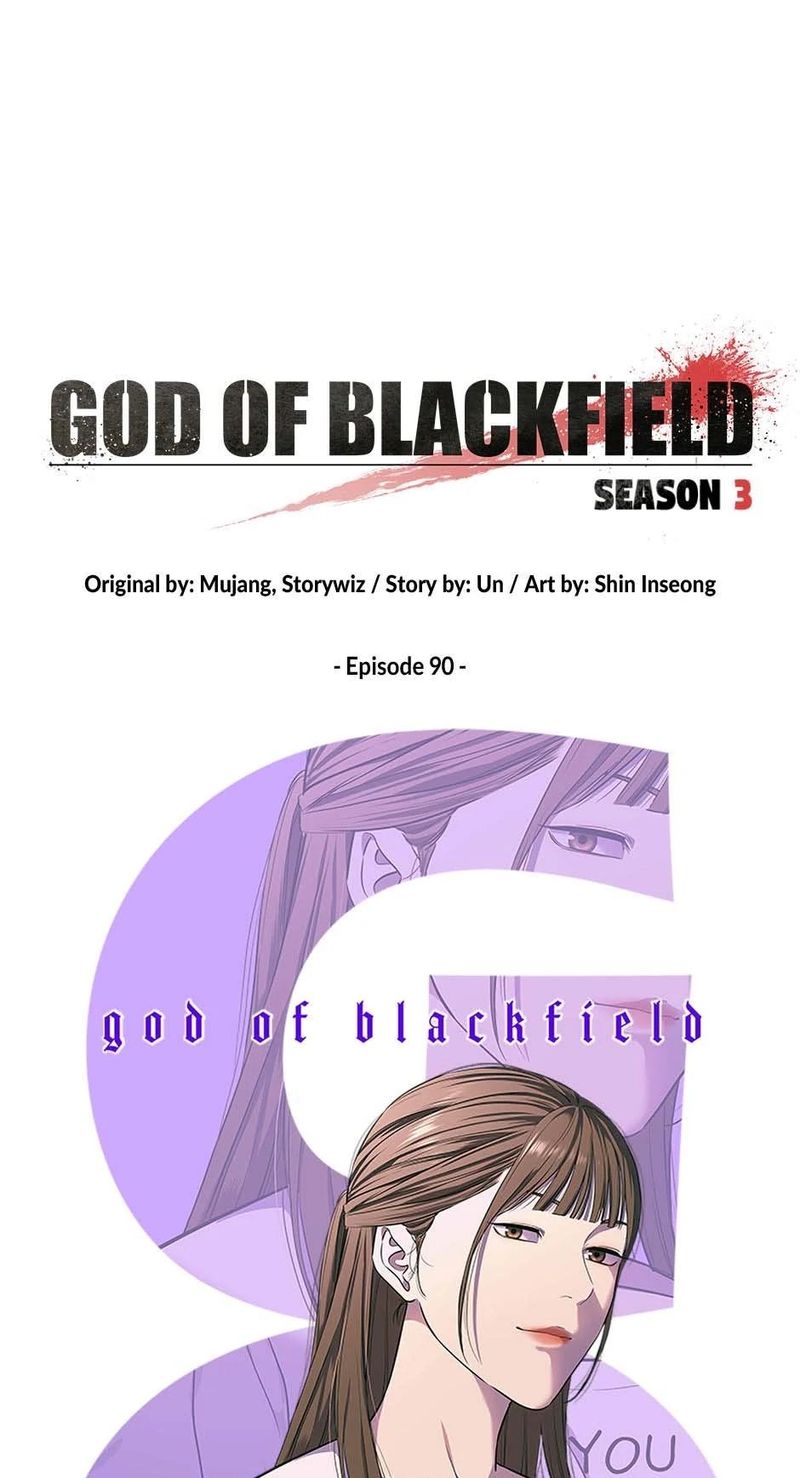 God Of Blackfield - Chapter 259 Page 10