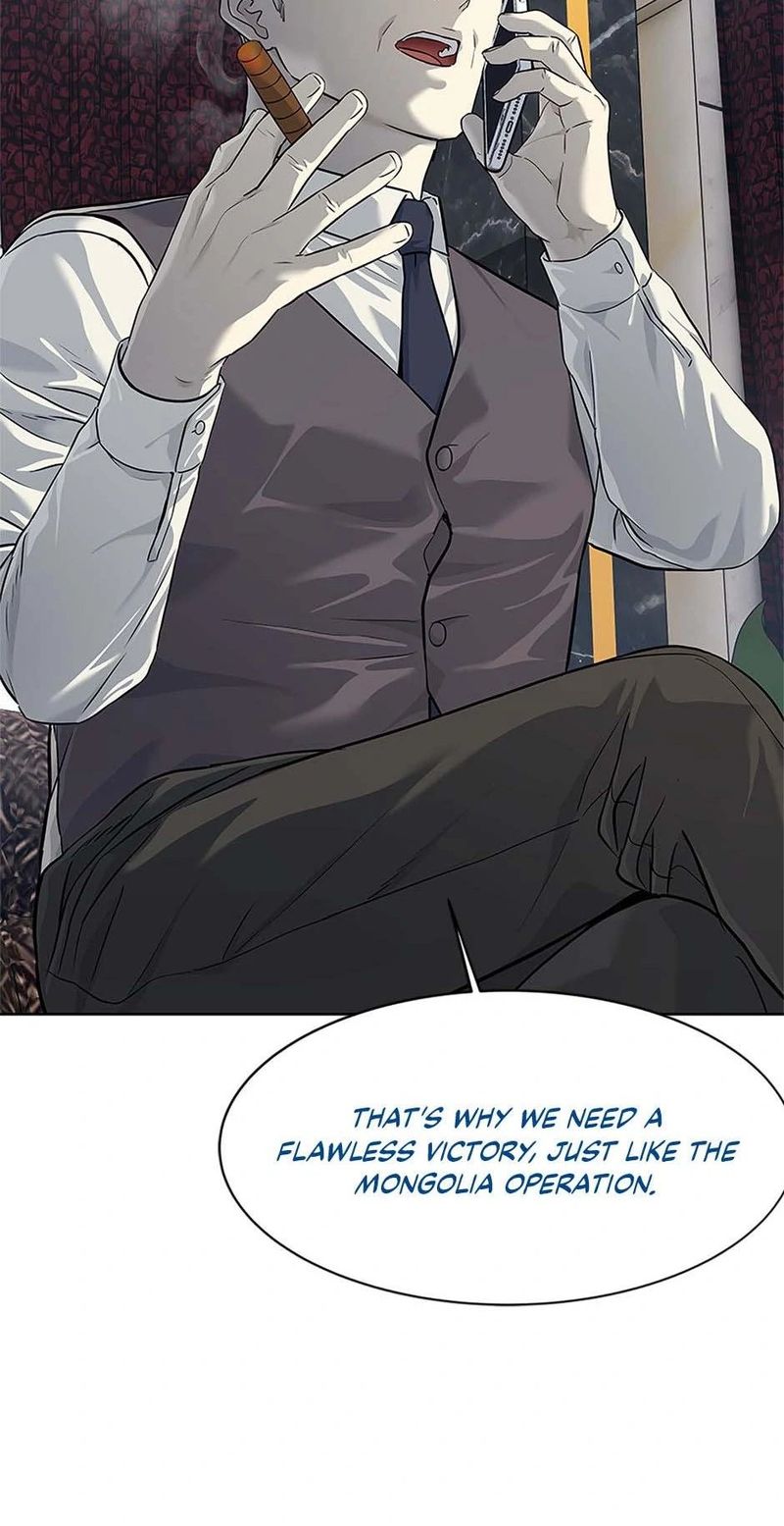 God Of Blackfield - Chapter 259 Page 67