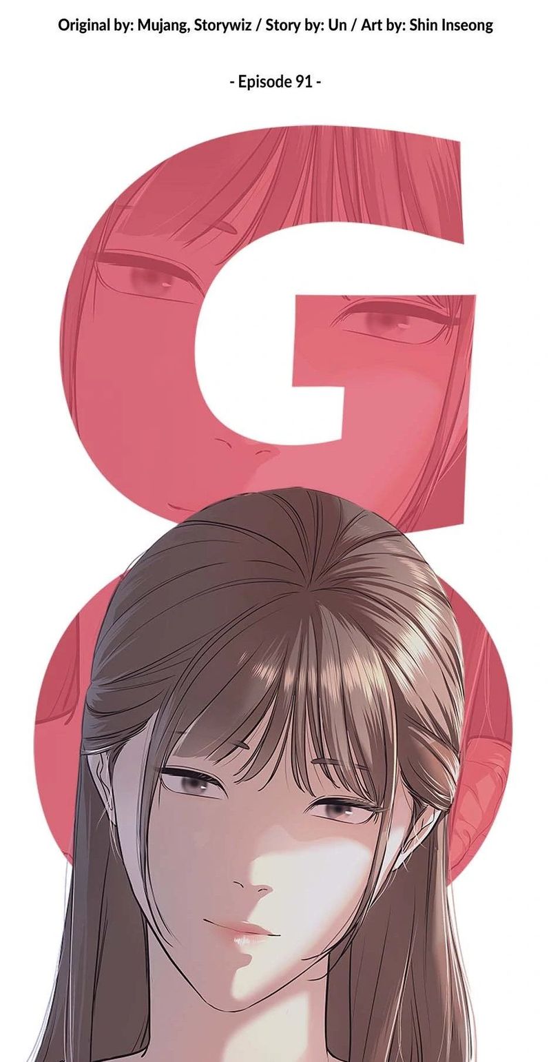 God Of Blackfield - Chapter 260 Page 10