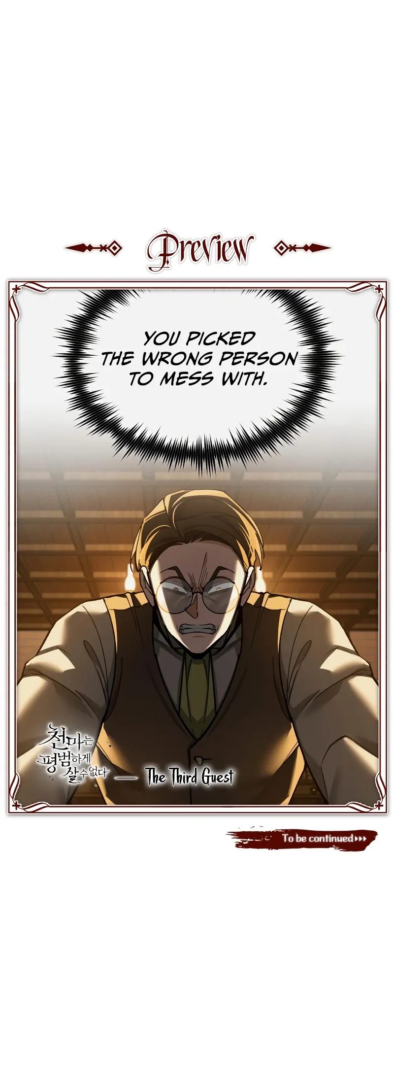 The Heavenly Demon Can’t Live a Normal Life - Chapter 169 Page 13