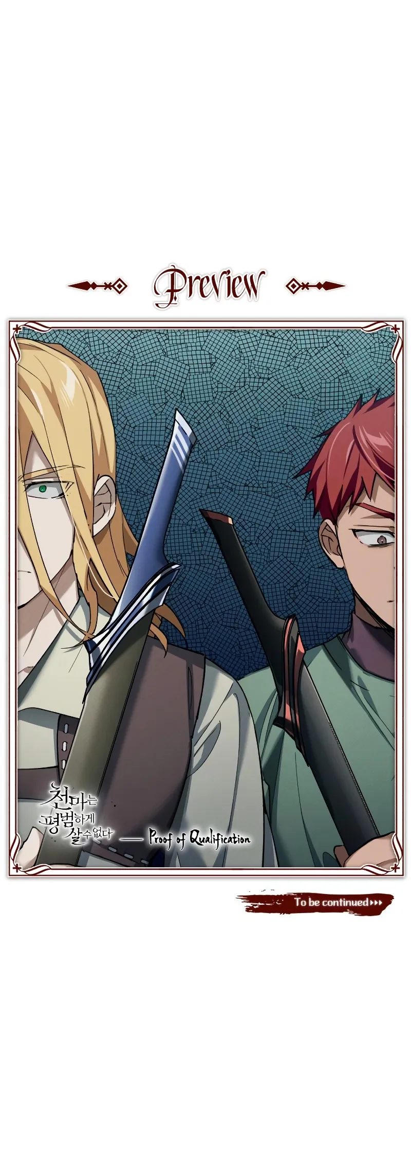 The Heavenly Demon Can’t Live a Normal Life - Chapter 173 Page 13