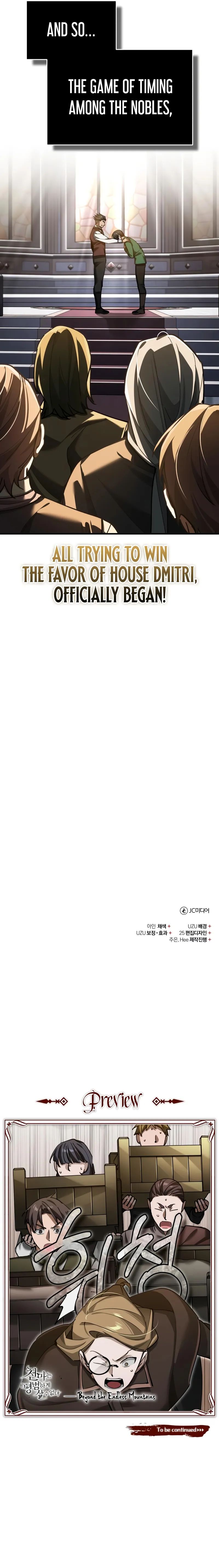 The Heavenly Demon Can’t Live a Normal Life - Chapter 179 Page 12