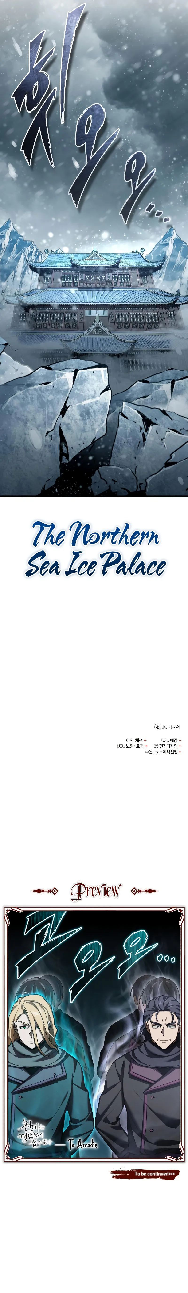 The Heavenly Demon Can’t Live a Normal Life - Chapter 180 Page 13