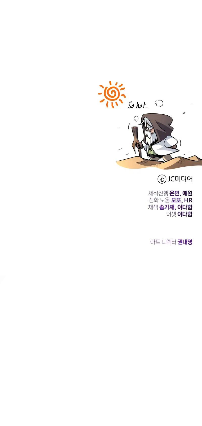 Reincarnated Into A Warlock 66,666 Years Later - Chapter 163 Page 16