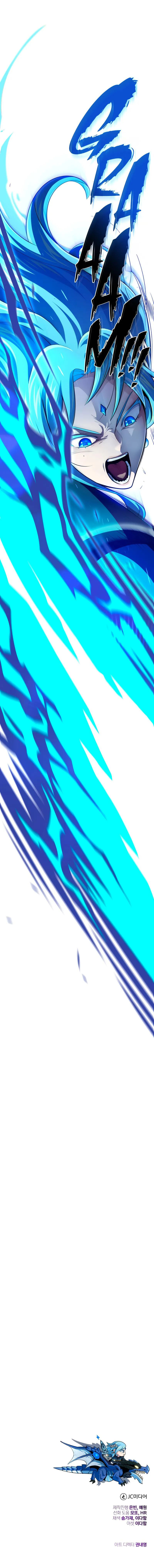 Reincarnated Into A Warlock 66,666 Years Later - Chapter 168 Page 17