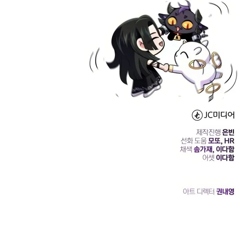 Reincarnated Into A Warlock 66,666 Years Later - Chapter 174 Page 14