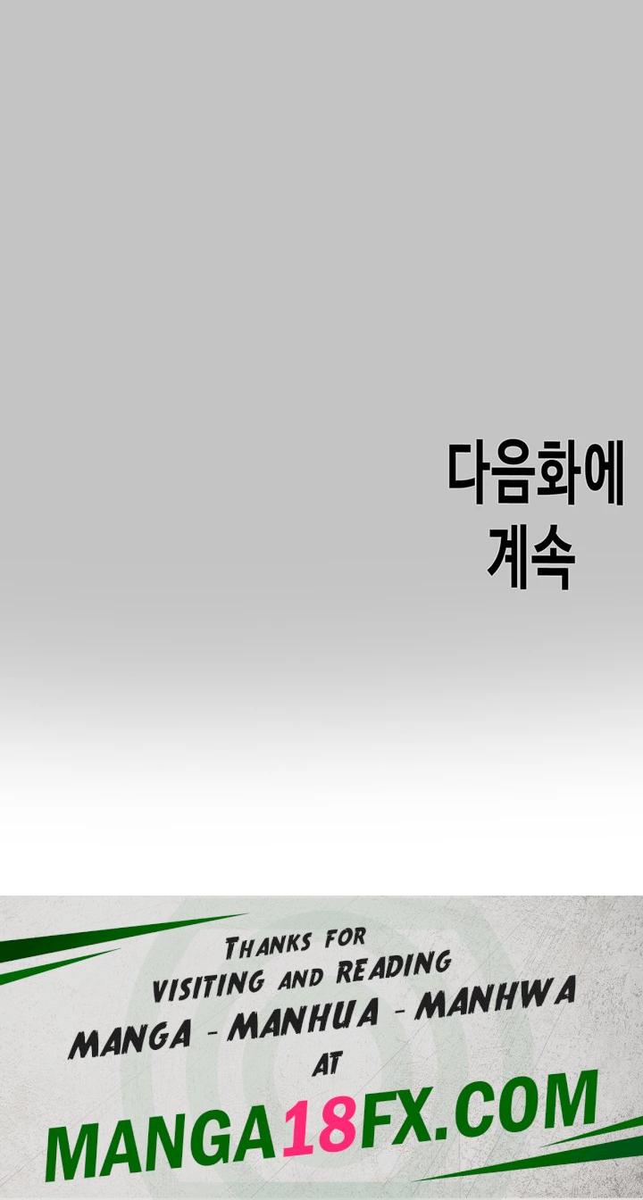 The Owner Of A Building Raw - Chapter 153 Page 61