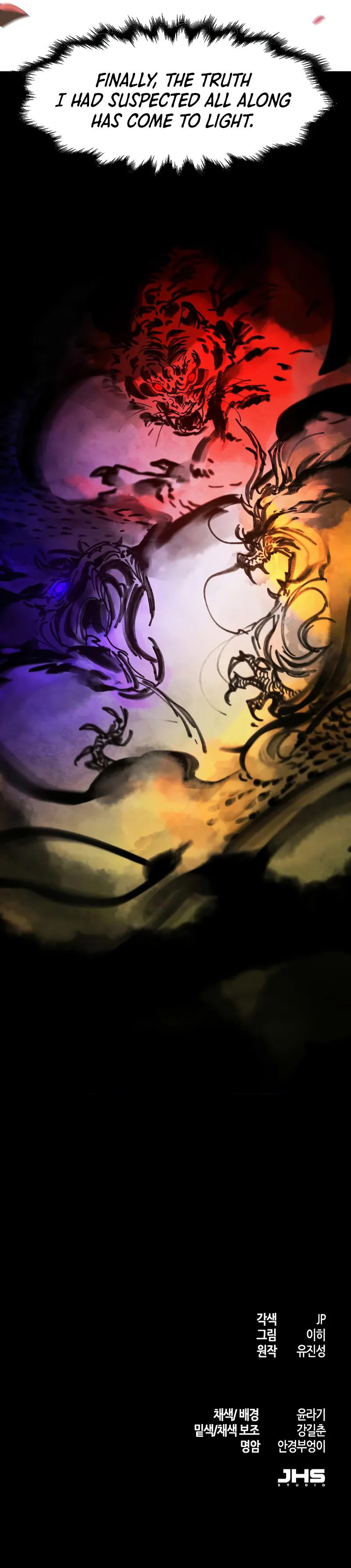 The Return of the Crazy Demon - Chapter 174 Page 10