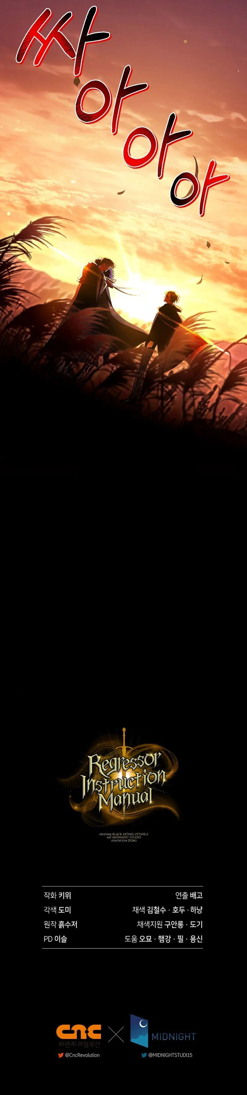 Regressor Instruction Manual - Chapter 168 Page 12