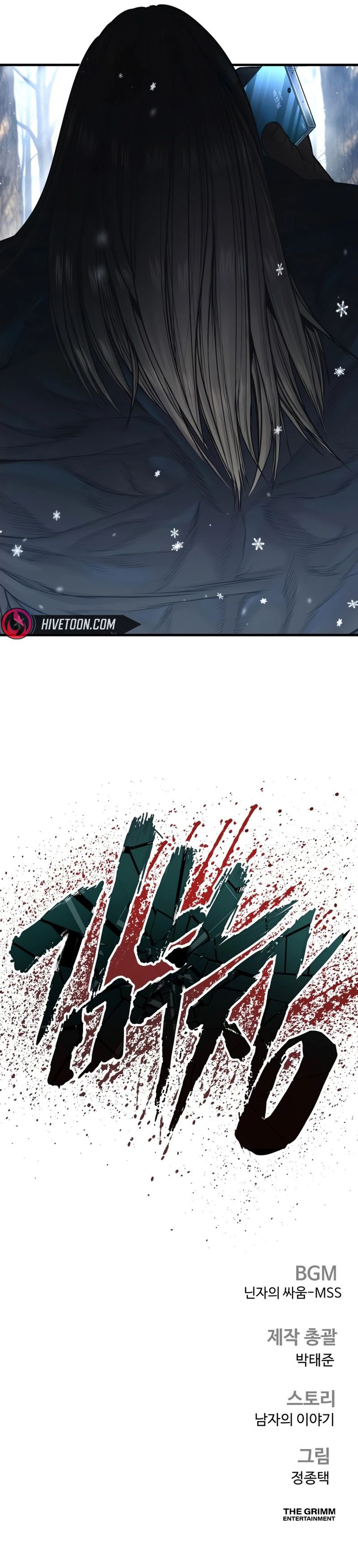 Manager Kim - Chapter 221 Page 14