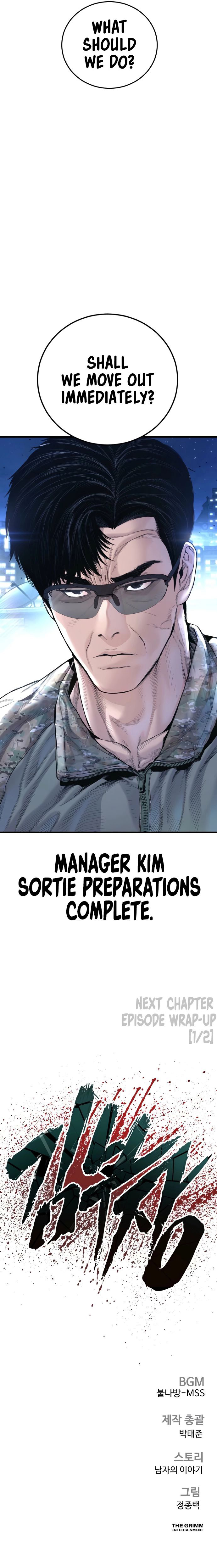 Manager Kim - Chapter 224 Page 18