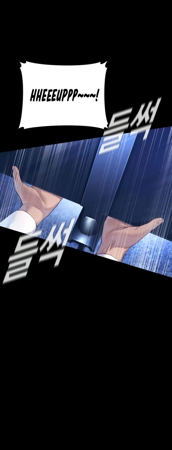 Manager Kim - Chapter 225 Page 21