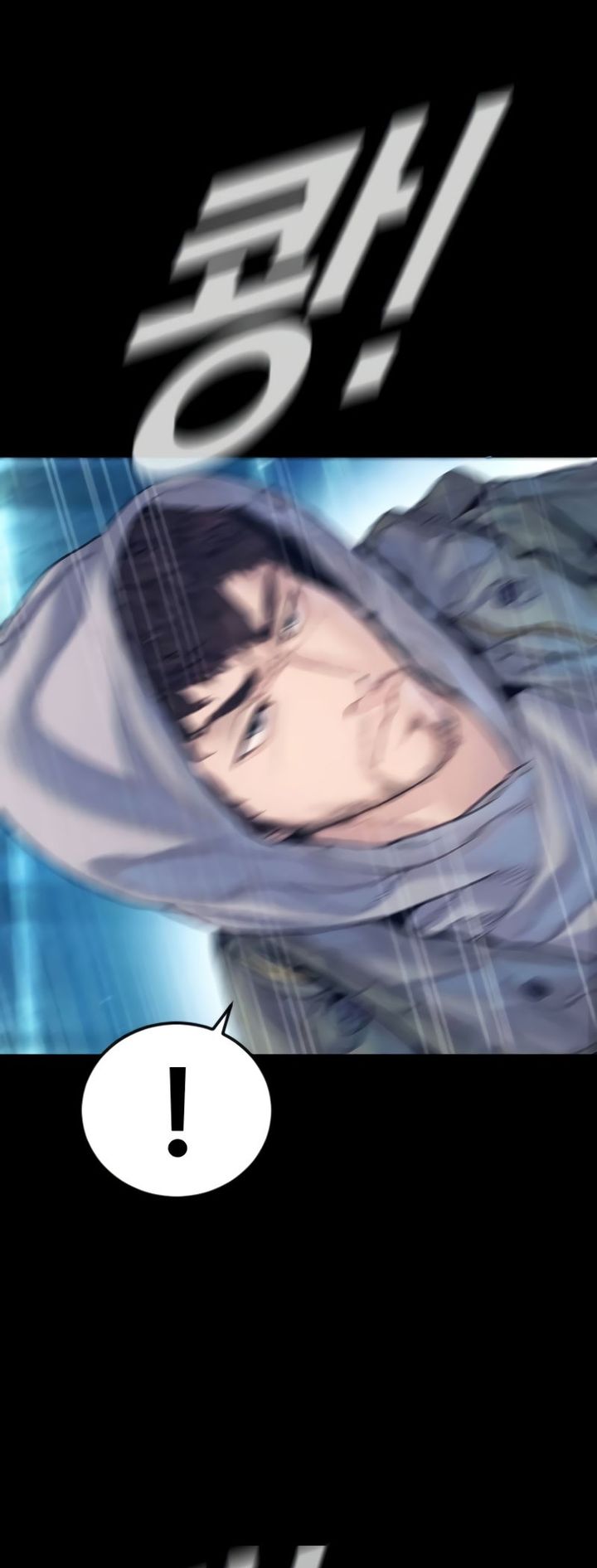 Manager Kim - Chapter 225 Page 25